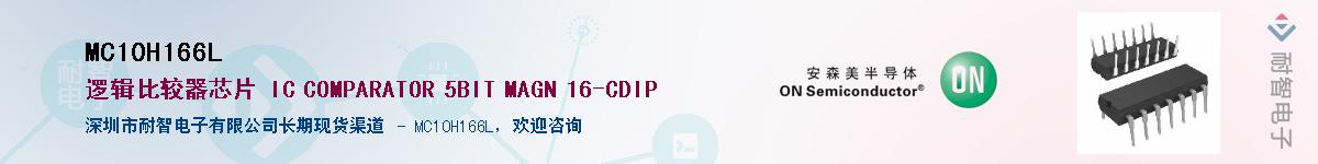 MC10H166LӦ-ǵ