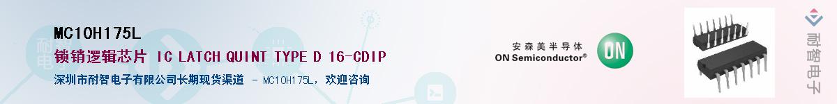MC10H175LӦ-ǵ