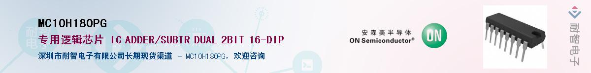 MC10H180PGӦ-ǵ