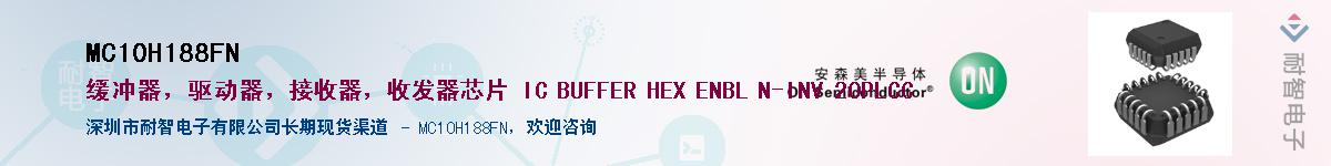 MC10H188FNӦ-ǵ