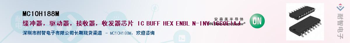 MC10H188MӦ-ǵ