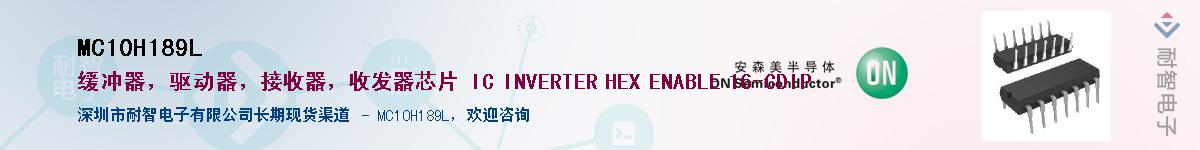 MC10H189LӦ-ǵ