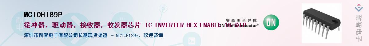 MC10H189PӦ-ǵ