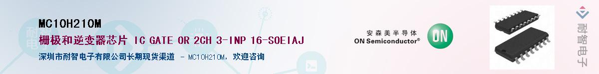 MC10H210MӦ-ǵ