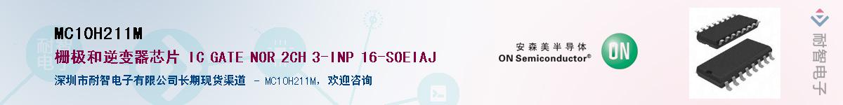 MC10H211MӦ-ǵ