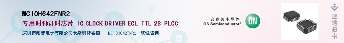 MC10H642FNR2Ӧ-ǵ