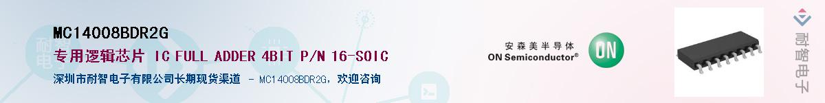 MC14008BDR2GӦ-ǵ