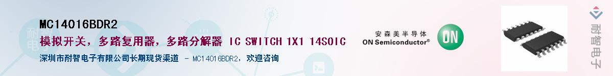 MC14016BDR2Ӧ-ǵ