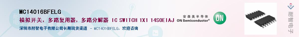 MC14016BFELGӦ-ǵ