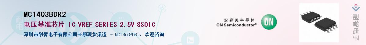 MC1403BDR2Ӧ-ǵ