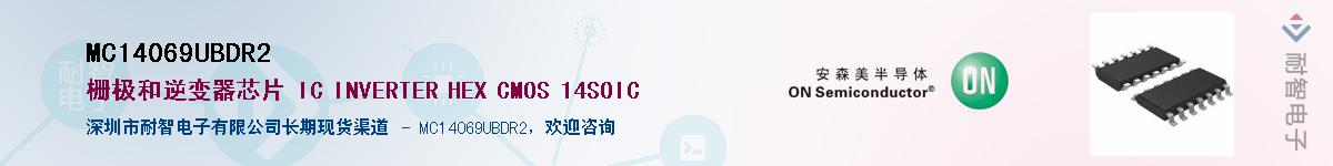 MC14069UBDR2Ӧ-ǵ