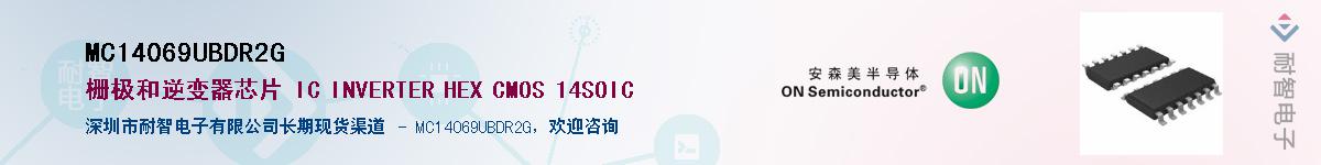 MC14069UBDR2GӦ-ǵ