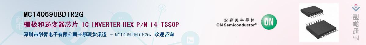 MC14069UBDTR2GӦ-ǵ