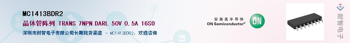 MC1413BDR2Ӧ-ǵ