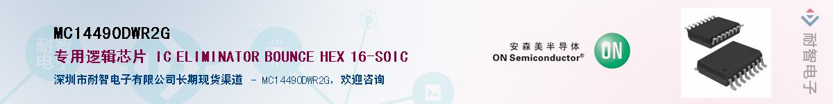 MC14490DWR2GӦ-ǵ