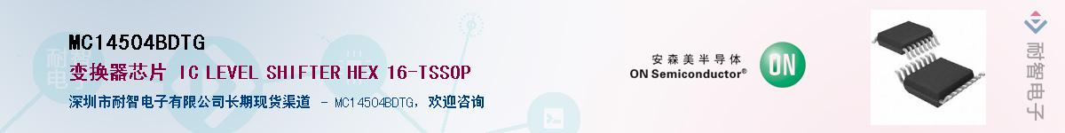 MC14504BDTGӦ-ǵ