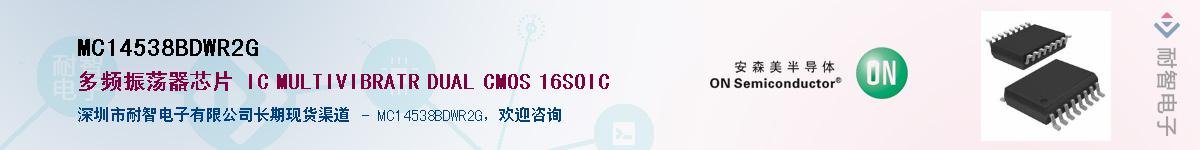 MC14538BDWR2G��Ӧ��-���ǵ���