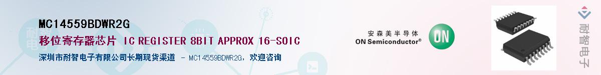 MC14559BDWR2GӦ-ǵ