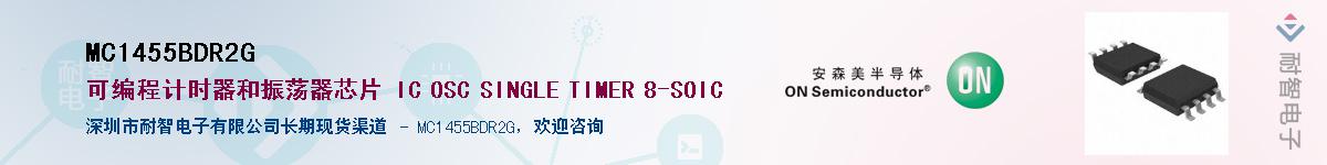 MC1455BDR2G��Ӧ��-���ǵ���