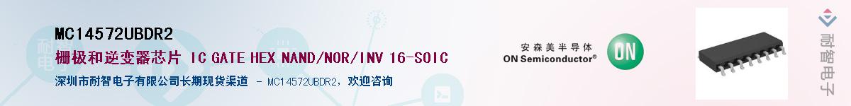 MC14572UBDR2Ӧ-ǵ