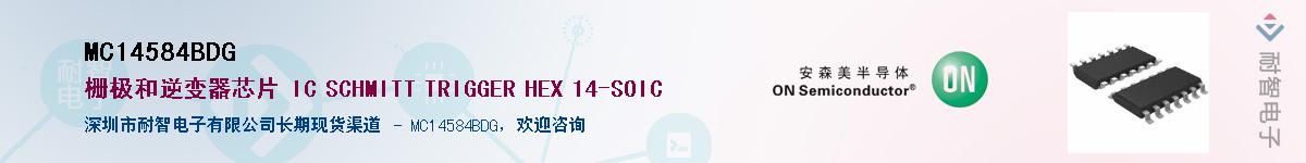MC14584BDGӦ-ǵ