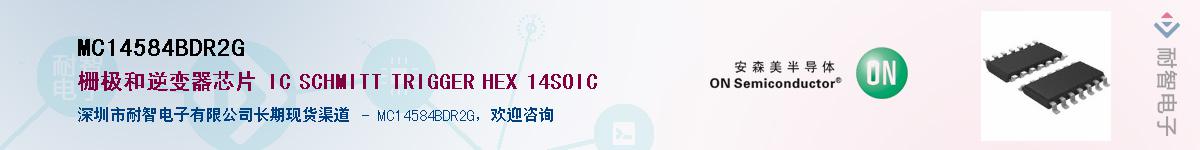 MC14584BDR2GӦ-ǵ