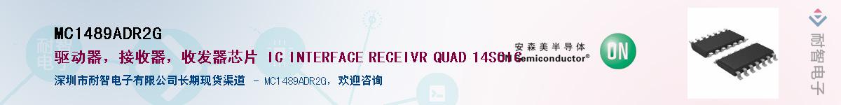 MC1489ADR2GӦ-ǵ
