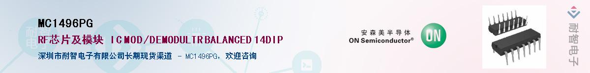 MC1496PGӦ-ǵ