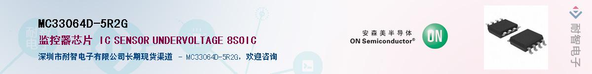 MC33064D-5R2GӦ-ǵ