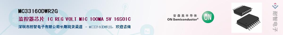 MC33160DWR2GӦ-ǵ