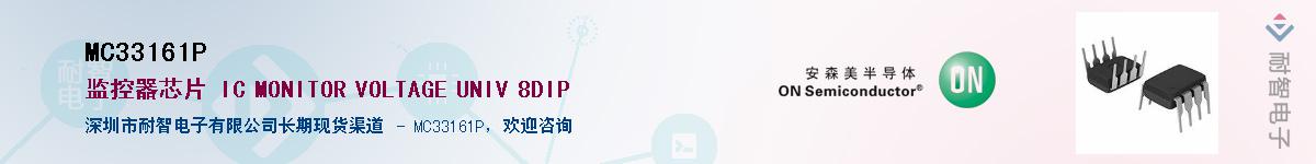 MC33161PӦ-ǵ