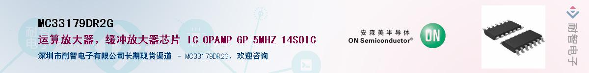MC33179DR2G��Ӧ��-���ǵ���