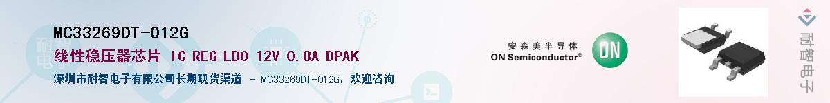 MC33269DT-012GӦ-ǵ