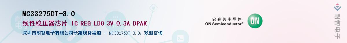 MC33275DT-3.0Ӧ-ǵ