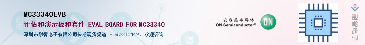 MC33340EVBӦ-ǵ