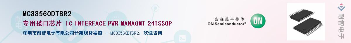 MC33560DTBR2Ӧ-ǵ