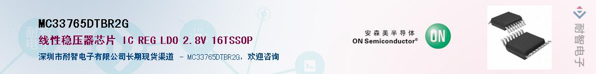 MC33765DTBR2GӦ-ǵ