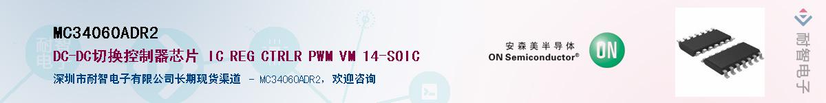 MC34060ADR2Ӧ-ǵ