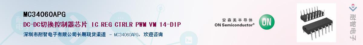 MC34060APG��Ӧ��-���ǵ���