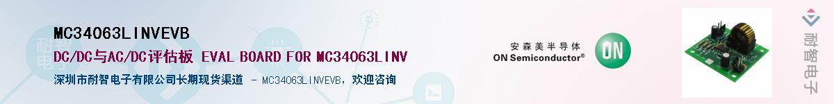 MC34063LINVEVBӦ-ǵ