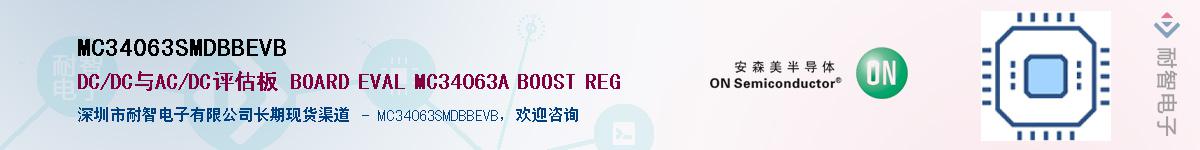 MC34063SMDBBEVBӦ-ǵ