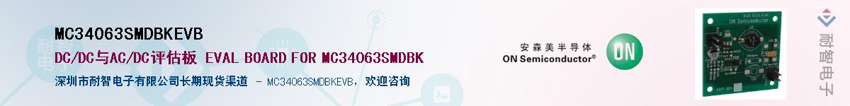 MC34063SMDBKEVBӦ-ǵ