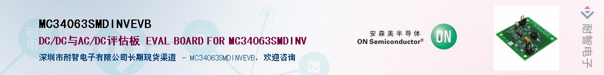 MC34063SMDINVEVBӦ-ǵ