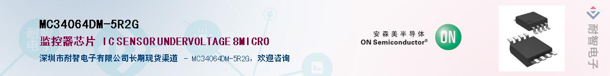 MC34064DM-5R2GӦ-ǵ