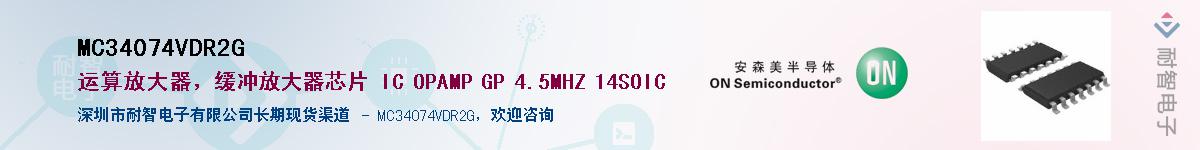 MC34074VDR2G��Ӧ��-���ǵ���