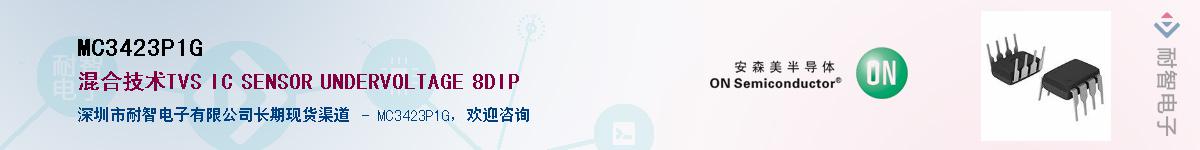 MC3423P1GӦ-ǵ