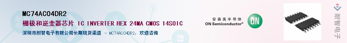 MC74AC04DR2Ӧ-ǵ