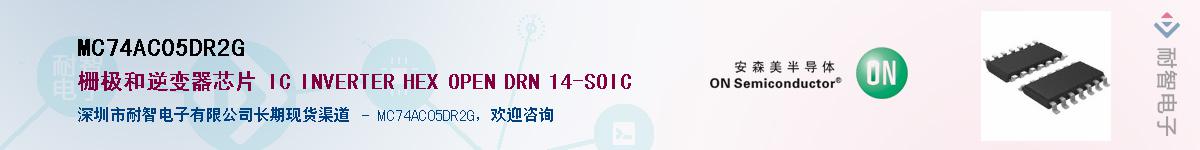 MC74AC05DR2GӦ-ǵ