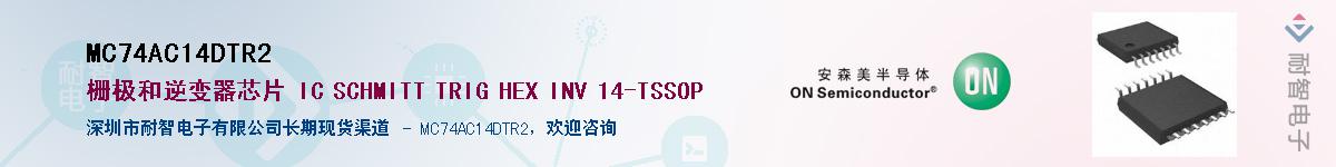 MC74AC14DTR2Ӧ-ǵ