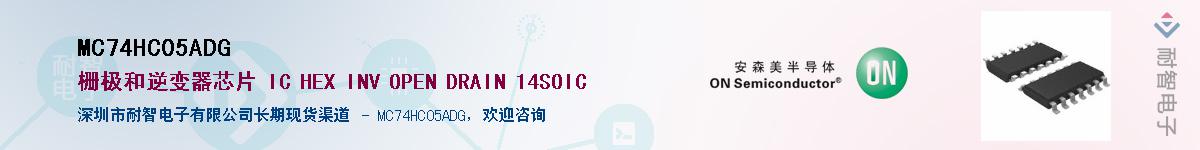 MC74HC05ADGӦ-ǵ